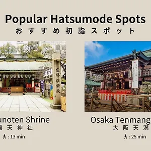 Appart hôtel Bon Umeda, Ōsaka